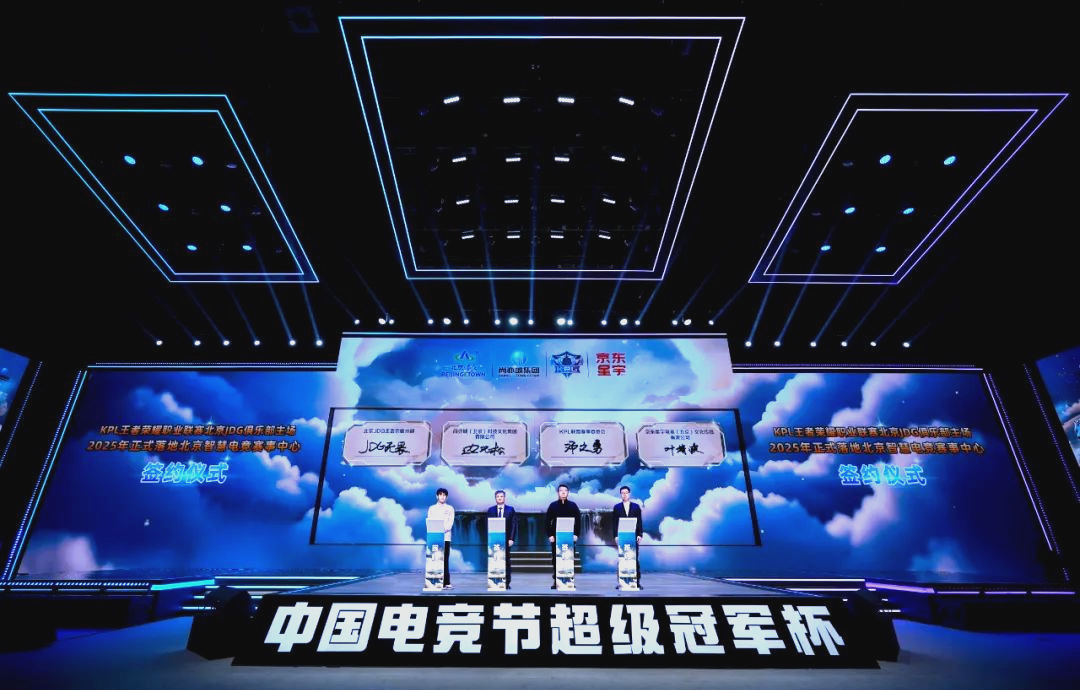 苏格兰劲旅 苏格兰劲旅