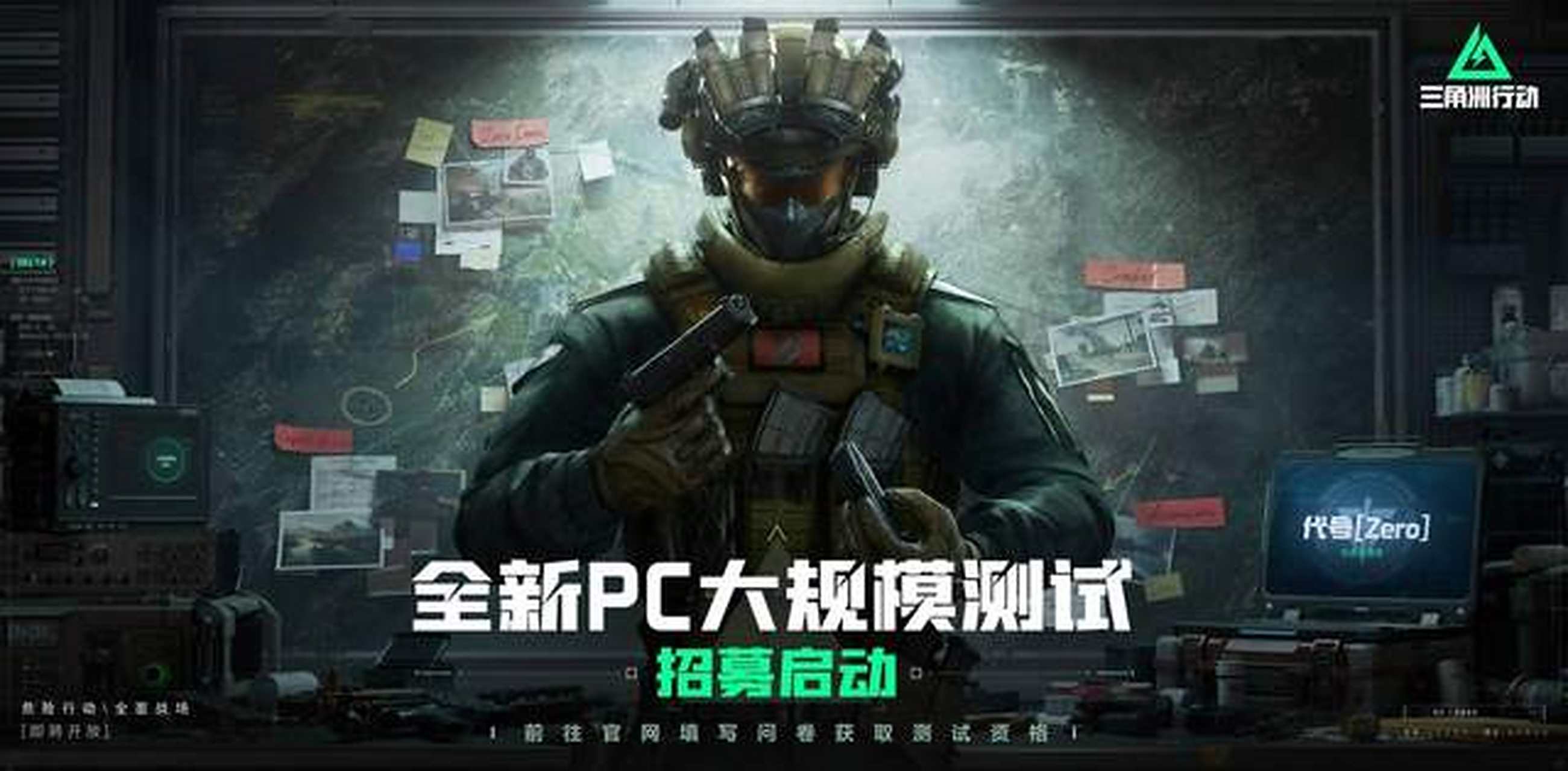 立刻从运动