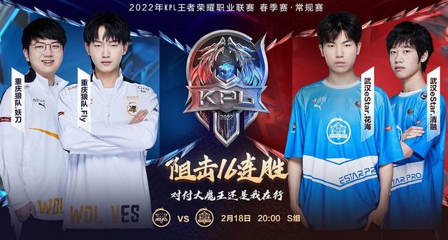 路径的球队 路径的球队
