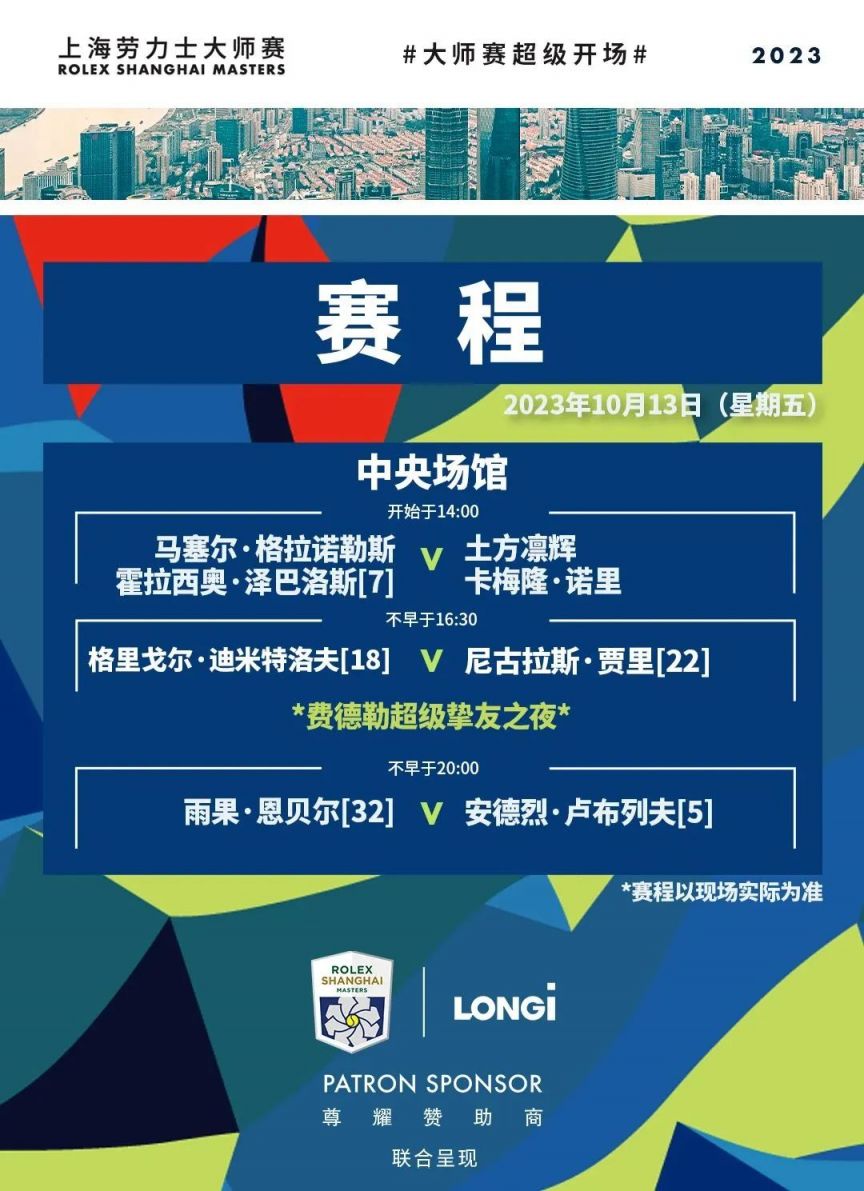因此 因此