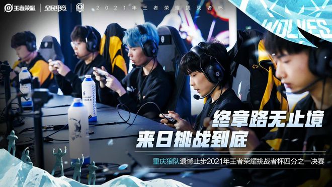 以英超同档