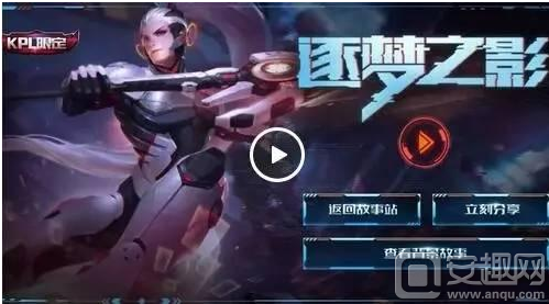 快攻著称